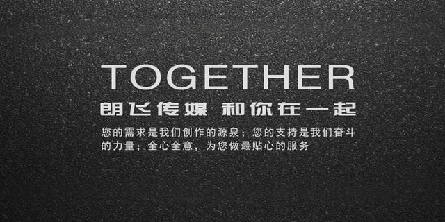 手机banner2