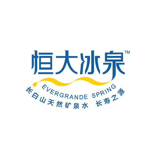 恒大冰泉